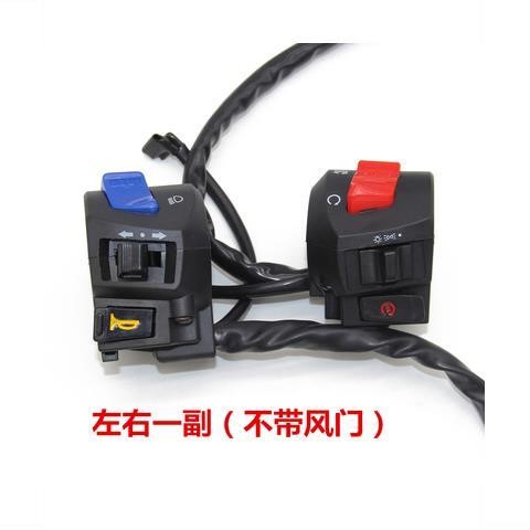 摩托车三2轮车田 CG125 150 200 通用型 FXD左右手把座开关总成|msdalam kategori penghantaran bunga/bunga simulasi/tumbuhan berkebun, Gardening Supplies, Peralatan Perkebunan lain - dari Buy2taobao.com untuk memberikan perkhidmatan ejen Taobao profesional membeli