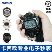 CASIO电子卡西欧秒表计时器HS-70W/HS-80TW教练专业比赛田径运动