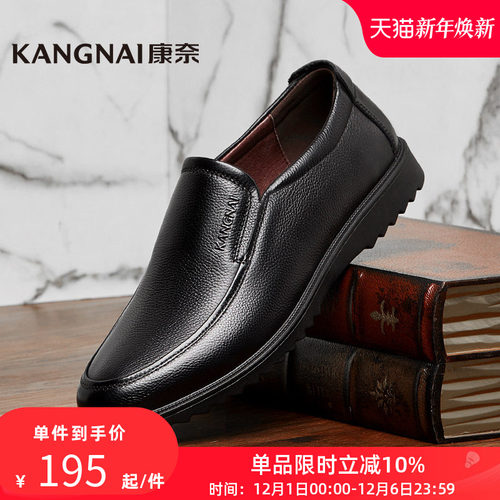 春秋百搭透气真皮软底休闲鞋