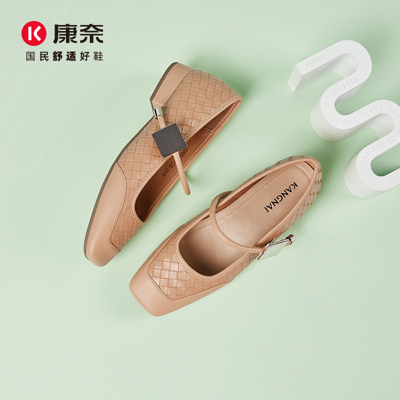 康奈女鞋玛丽珍羊皮鞋底浅口单鞋图片