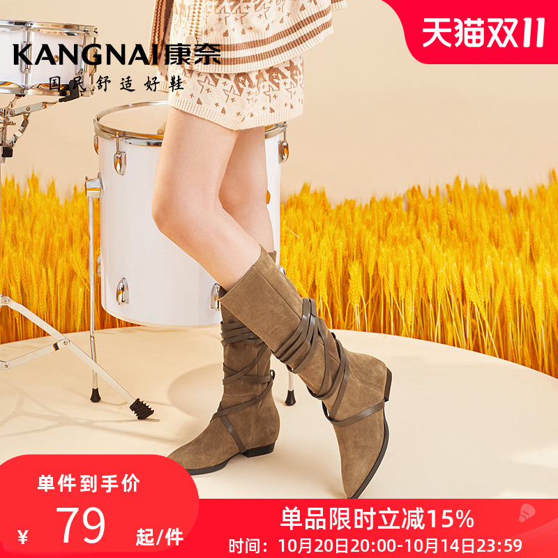 康奈长筒靴女绑带西部牛仔靴尖头骑士靴长靴真皮粗跟新款堆堆靴子