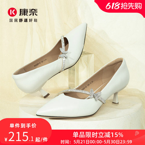 康奈细跟高跟鞋女2025新款春季真皮女鞋优雅中跟通勤单鞋蝴蝶水钻