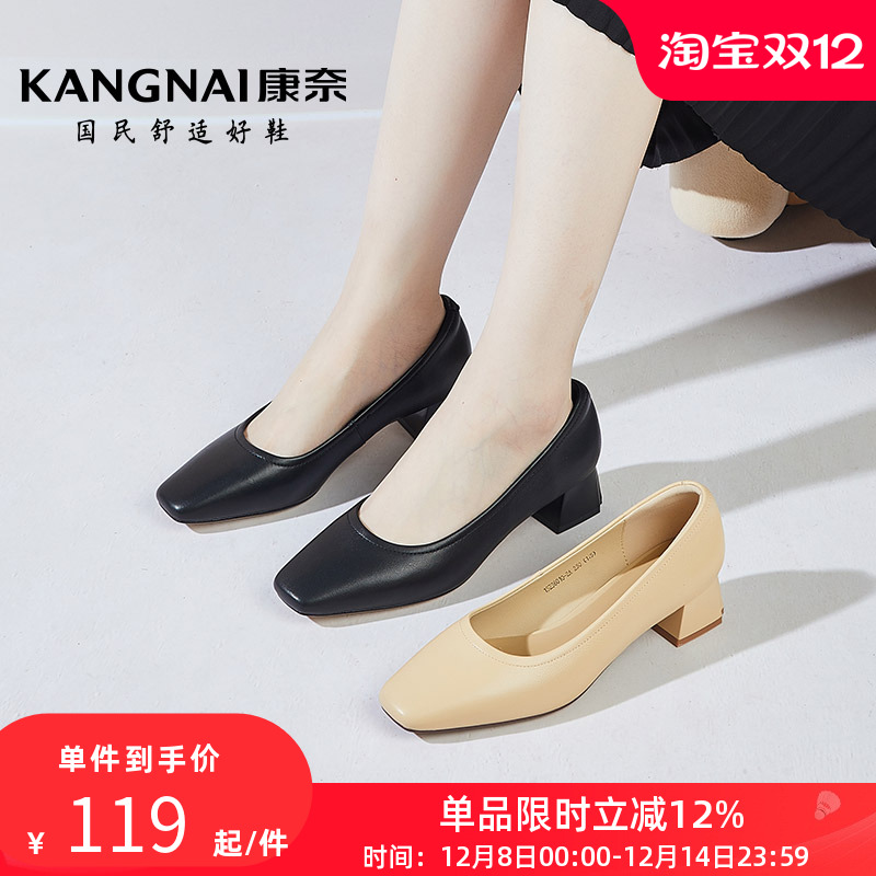 康奈女鞋真皮秋季新款复古工作鞋