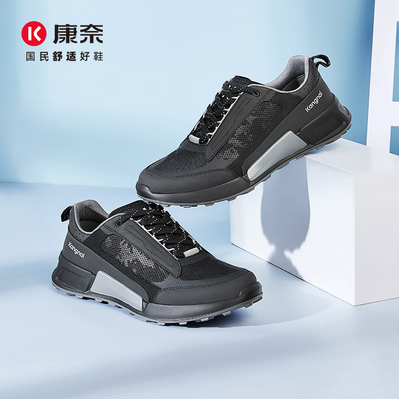 康奈男鞋特价夏季新品时尚休闲鞋户外运动跑步鞋百搭舒适透气耐磨