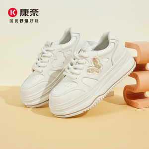 康奈秋季新款女鞋低帮百搭小白鞋春秋厚底增高轻便运动鞋蝴蝶装饰