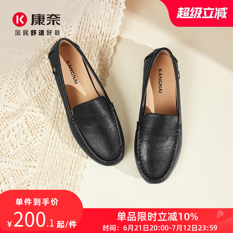 康奈2024年春季新品女鞋羊反绒绒皮鞋面软底舒适休闲乐福妈妈鞋