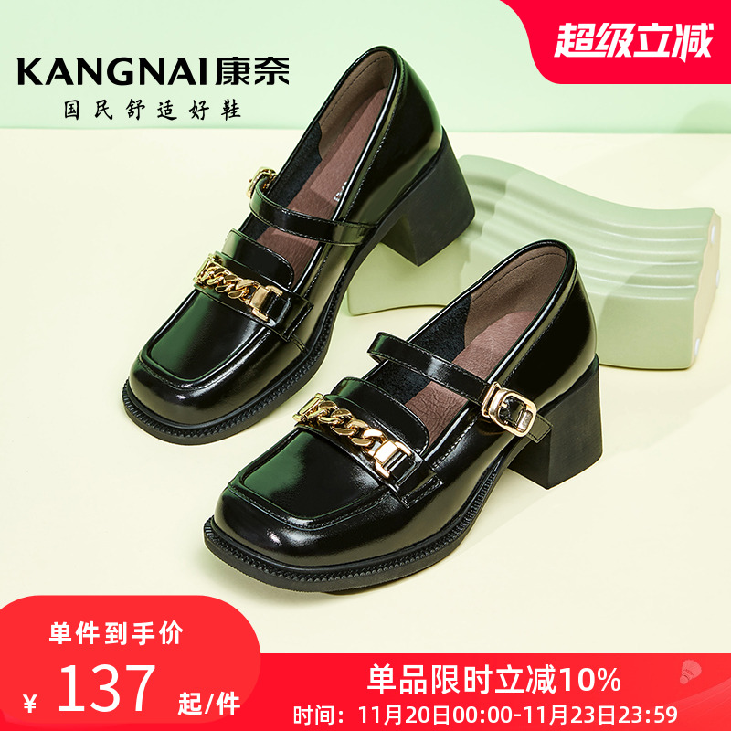 单鞋方根康奈深口一字扣带女鞋