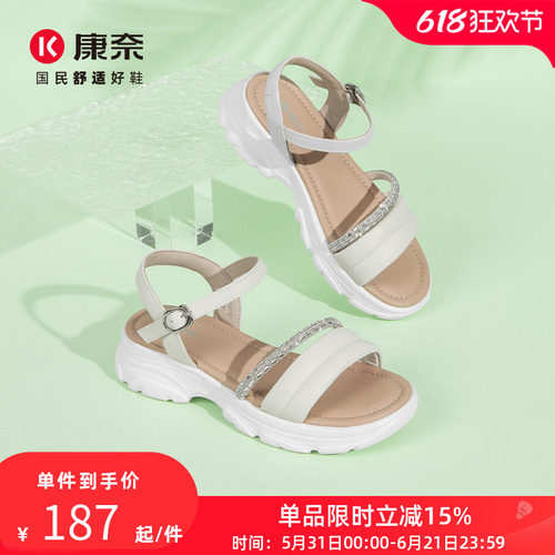 康奈女鞋2025年夏季新款时尚百搭厚底松糕鞋休闲女式凉鞋时装凉鞋