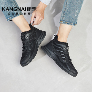 冬季 百搭保暖运动休闲鞋 男鞋 圆头时尚 加绒保暖 男士 康奈2023年新款