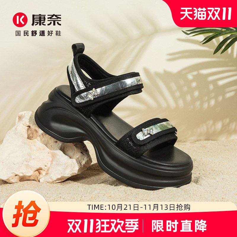康奈女鞋2025夏季新款时尚百搭厚底增高休闲外穿水钻时装露趾凉鞋