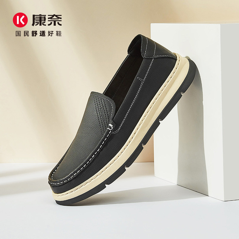 康奈男鞋2025春秋新款一脚蹬套脚时尚软面百搭休闲皮鞋乐福豆豆鞋,流行男鞋,休闲皮鞋,淘宝优惠券,粉丝福利购,淘宝优惠卷