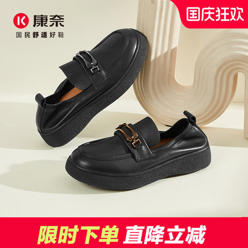 康奈女鞋单鞋春秋新款妈妈鞋
