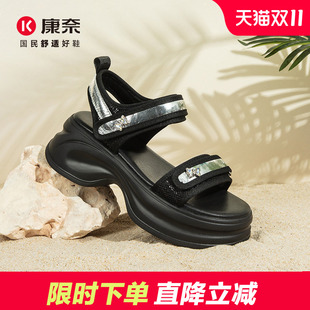 康奈女鞋2025夏季新款时尚百搭厚底增高休闲外穿水钻时装露趾凉鞋