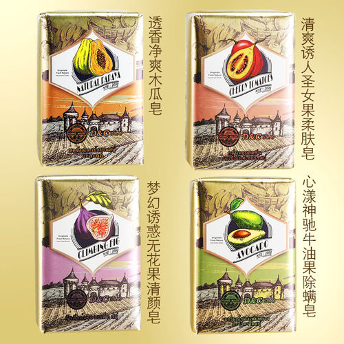 每日洁除螨肥皂洗发皂沐浴香皂