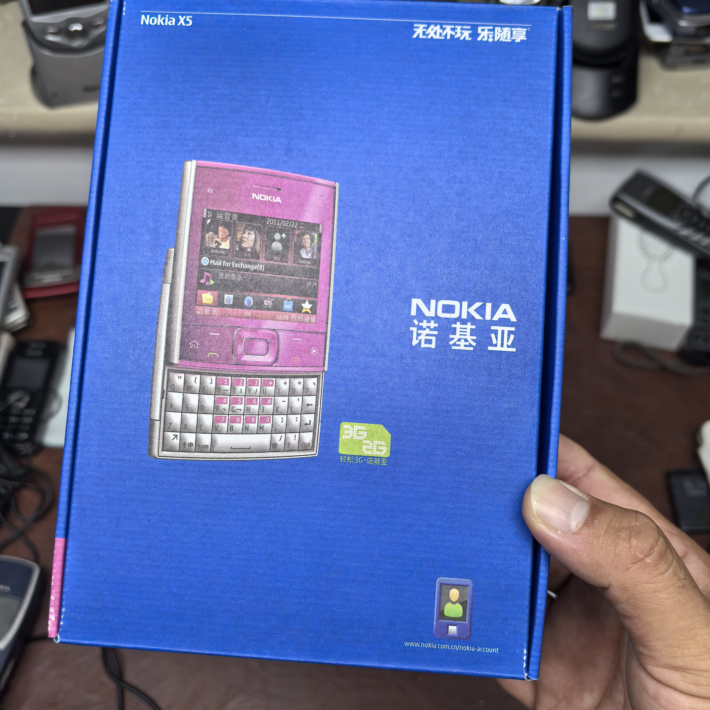 诺基亚 X5-01 行货原装库存未用 三码合一