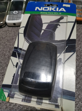 诺基亚 DCV-1B 诺基亚 8210 8250 原装座充 库存货