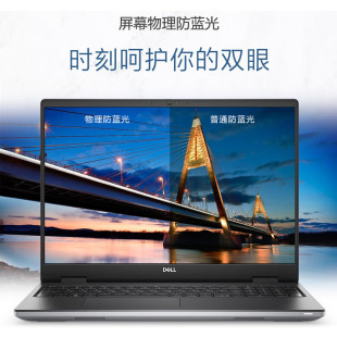 13850H Precision7680 17英寸移动工作站 SSD 戴尔 DELL Win11 32G 至尊级设计图形工作站 3500 RTX