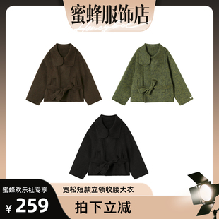 【蜜蜂欢乐社】秋冬新款宽松短款立领收腰双面大衣 81061-25002