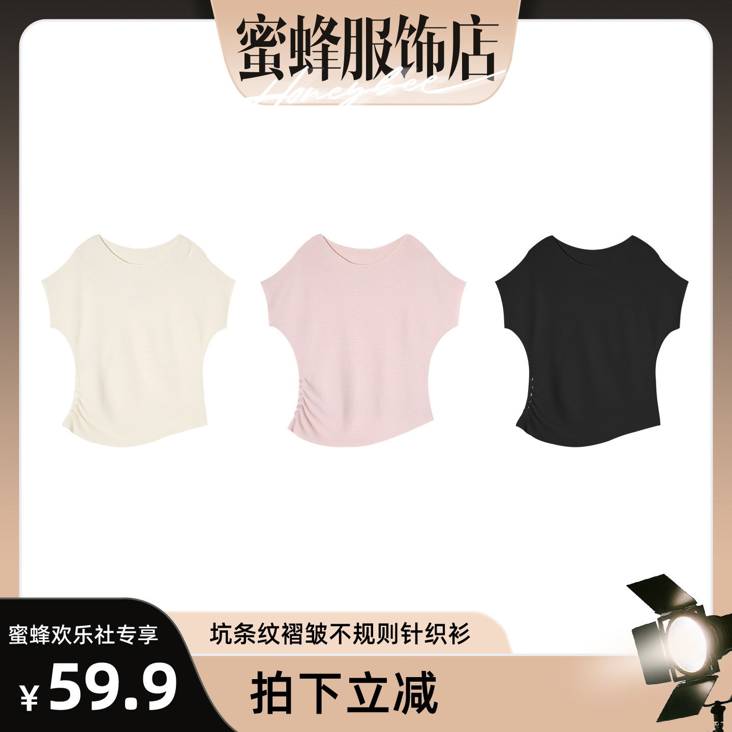 素颜美女~坑条纹褶皱不规则针织衫 81104-26008