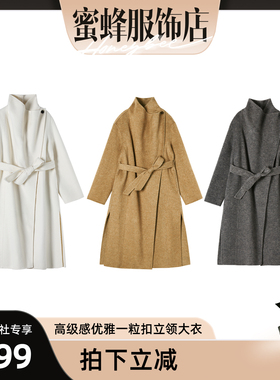 【蜜蜂欢乐社】新款高级感优雅一粒扣立领大衣 81061-25017