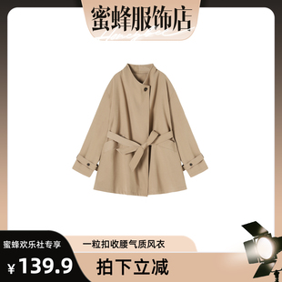 复古慵懒风一粒扣收腰气质风衣 蜜蜂欢乐社 新款 2601 81033