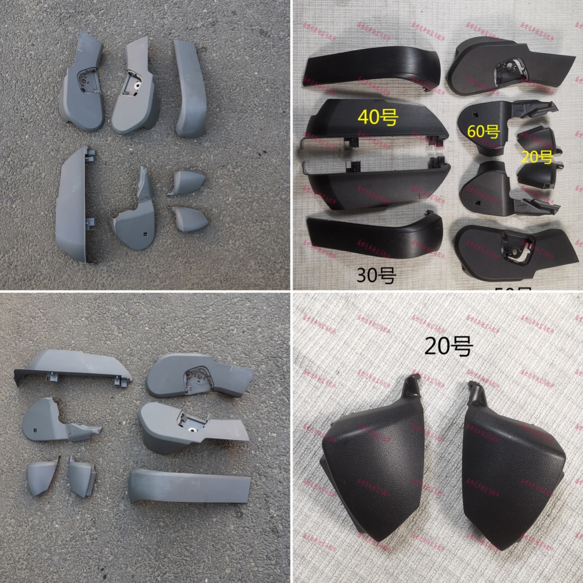 适用奔驰S级W221 S300 S350 S400 S500 S600 座椅饰板 饰板小盖子