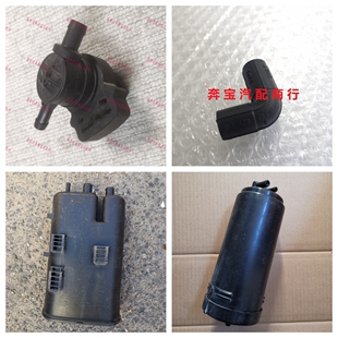 适用奔驰W220活性碳罐S280电磁阀S320接头S350废气管S500油箱S600
