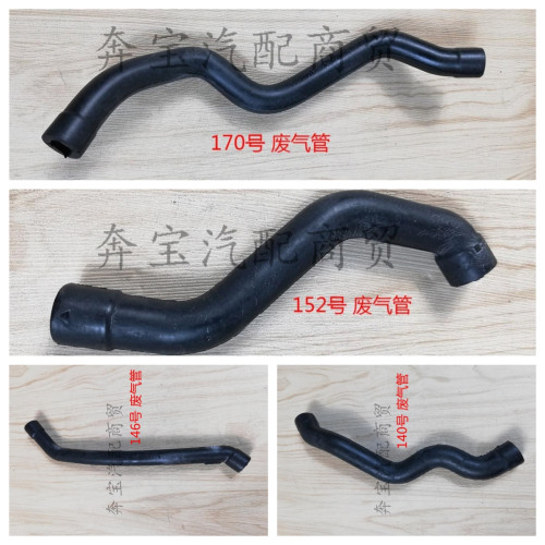 适用于奔驰W220曲轴箱S320废气管S280排气S350软管S430 S500 M112