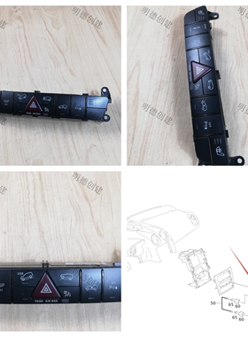 适用于奔驰R级W251 GLMLW164双闪灯开关R320ML350GL450危险灯按键