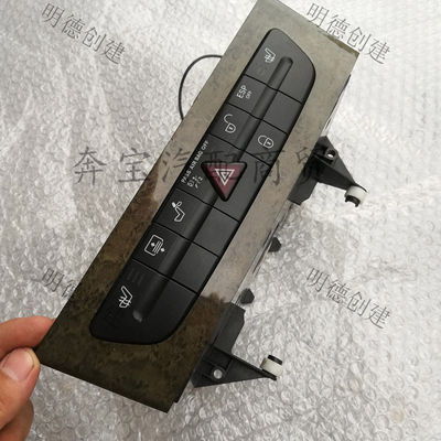 适用奔驰W211E200E240E280 E320 E350 仪表台中控开关 疾行灯开关