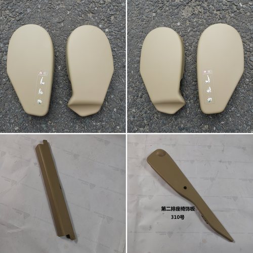 适用奔驰W251 R280 R320 R350 R400 R500 中排座椅装饰盖 座椅板