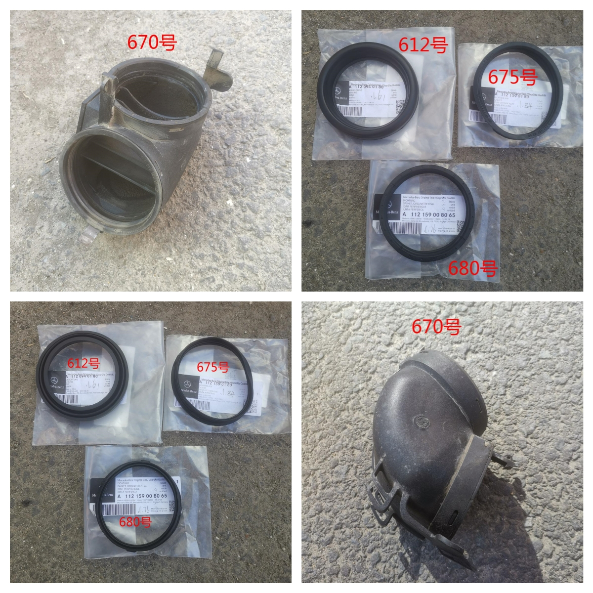 适用于奔驰S级W220空气流量计S280进气管S320弯头S350密封圈M112