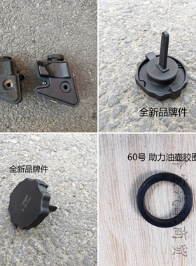 适用奔驰W251W164方向机ML350R300助力泵油壶R350转向泵油壶盖S50