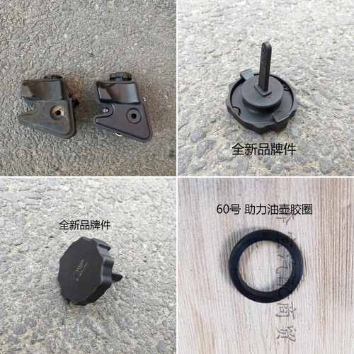 适用奔驰W251W164方向机ML350R300助力泵油壶R350转向泵油壶盖S50