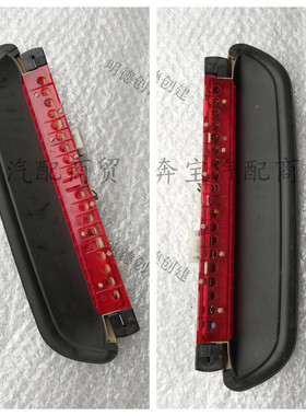 适用宝马E90 318 320 325 330高位刹车灯E60 520 523 525 530 LED