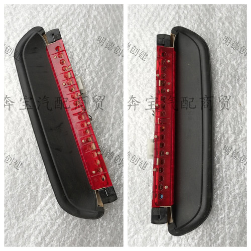 适用宝马E90 318 320 325 330高位刹车灯E60 520 523 525 530 LED
