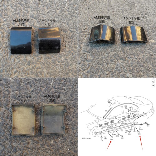 适用奔驰W220 S280 S320 S350 S500 S600 AMG款千斤盖 拆车件