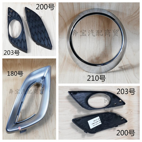 适用奔驰R级W251前杠R280雾灯R300杠灯R320电镀R350罩R500框R430