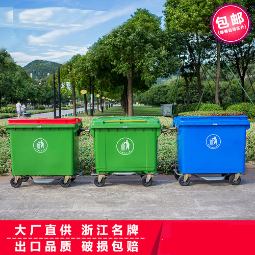 户外加厚超大垃圾桶XDPC方形