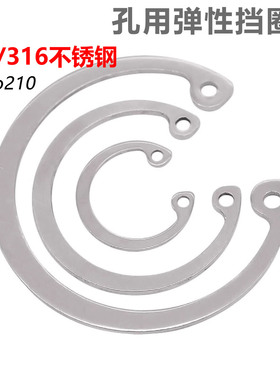 CZ五金304/316L不锈钢加硬孔用A型卡簧轴承内卡C型弹性挡圈GB893