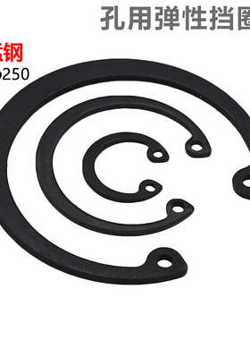 CZ五金65锰钢孔用弹性挡圈3-200轴承卡环C型卡簧内卡孔卡GB893