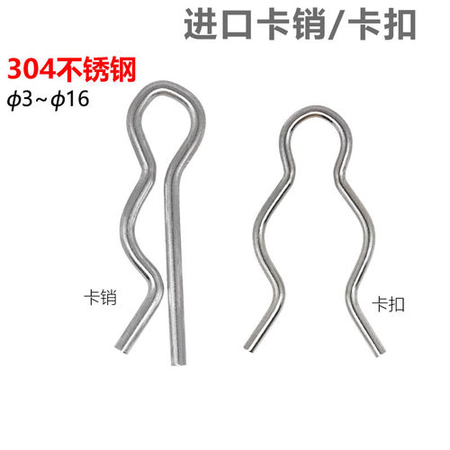 CZ五金进口304不锈钢卡扣卡销弹性卡簧卡圈M3M4M5M6M7M8910121416