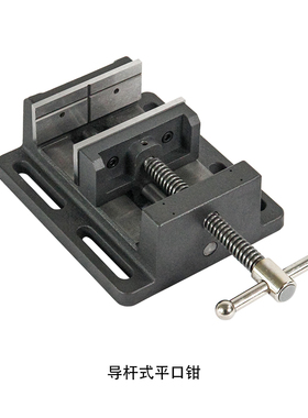 精密导杆式平口钳可倾斜360°旋转台钻专用3寸4寸6寸8寸台虎钳