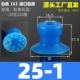25-1 синий