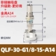 QLF-30-G1/8-15-A14