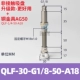 QLF-30-G1/8-50-A18