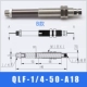 Модель QLF-1/4-50-A18-B