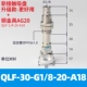 QLF-30-G1/8-20-A18