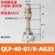 QLF-40-G1/8-AG25