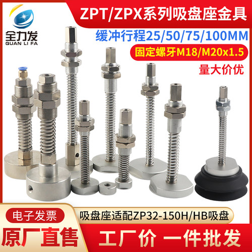 全力发真空吸盘重载型